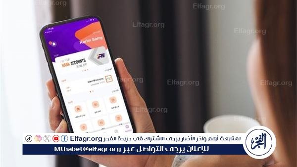 عاجل- عطل مفاجئ في تطبيق إنستا باي يعيق التحويلات المالية