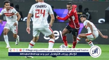 عاجل ـ الملحمة المرتقبة.. هل يثأر الأهلي من الزمالك أم يستمر تفوق الفارس الأبيض في القمة الأفريقية؟