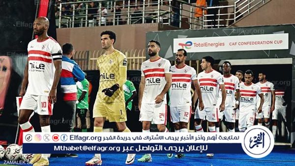 عاجل.. كاف يوافق على طلب الزمالك قبل مواجهة الشرطة الكيني