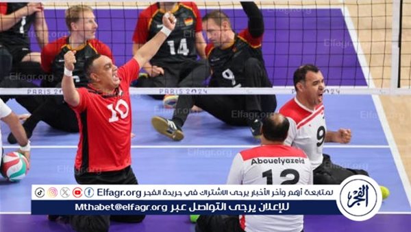 عاجل.. منتخب مصر لكرة الطائرة جلوس يحصد الميدالية البرونزية في بارالمبياد باريس