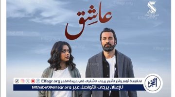 “عاشق” يتصدر سباق شباك التذاكر ويزيح المنافسين في موسم الصيف السينمائي