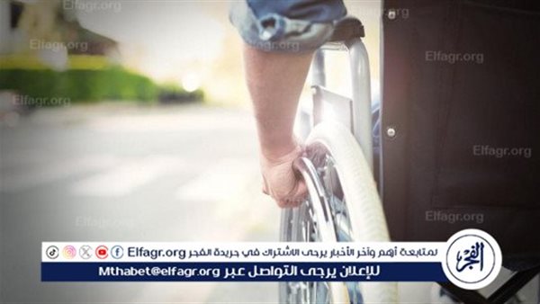 عقوبات مُشددة لتعريض ذوي الإعاقة للخطر بالقانون الجديد