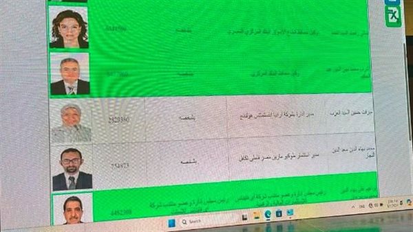 فوز المندوه وفوزي وسرحان بعضوية انتخابات مصر للمقاصة