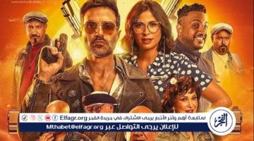 فيلم «عصابة المكس» يحقق 53 ألف في إيرادات أمس