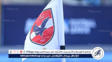 قرار عاجل في الأهلي قبل مواجهة جورماهيا