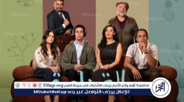 لأول مرة..عرض مسلسل حالة خاصة على شبكة قنوات CBC