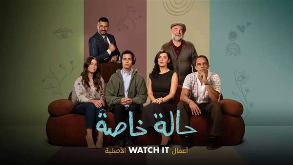 لاول مره.. عرض مسلسل “حالة خاصة” على CBC