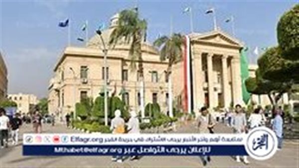 لينك الكشف الطبي لجامعة القاهرة 2024: خطوات التسجيل والأماكن المطلوبة