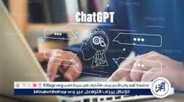 ما هى تقنية شات GPT؟ وكيفية استخدامه والاستفادة منه