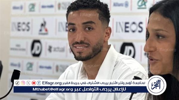 محمد عبدالمنعم يفتخر بـ الأهلي وجماهيره خلال مؤتمر تقديمه لاعبًا في نيس