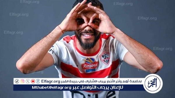 محمود بنتايك ينتظم في التدريبات الجماعية للزمالك استعدادا للموسم الجديد