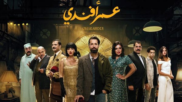 مخرج مسلسل “عمر أفندي” يكشف عن سبب اختيار فترة الأربعينيات (فيديو)