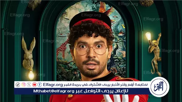 مسلسل “ديبو” يواصل تحقيق نجاحه بعد عرض الحلقة الثالثة والرابعة