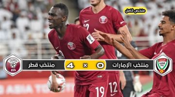 مشاهدة مباراة الإمارات وقطر بث مباشر يلا شوت اليوم في تصفيات كأس العالم آسيا