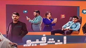 مشاهدة مسلسل انترفيو الحلقة 3 الثالثة