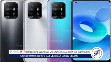 مواصفات هاتف Oppo A60 وسعره في مصر والإمارات