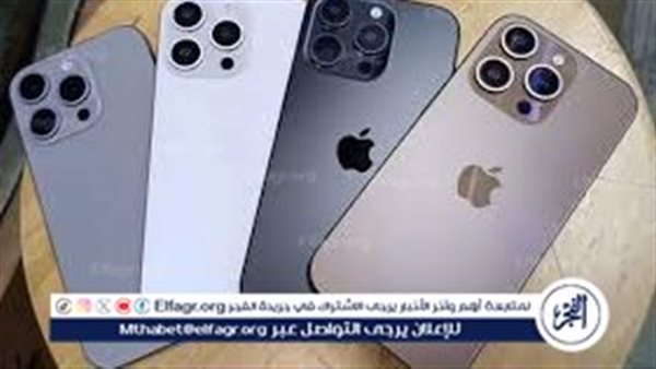 مواصفات ومزايا apple iphone 16 pro max