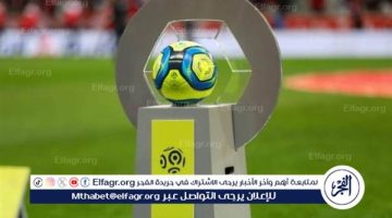 مواعيد مباريات الجولة الرابعة من الدوري الفرنسي 2024-25