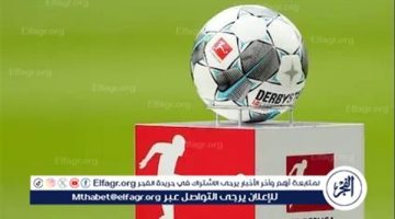 مواعيد مباريات اليوم الجمعة في الدوري الألماني