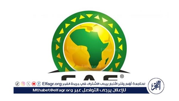 مواعيد مباريات تصفيات أمم إفريقيا 4 سبتمبر 2024 والقنوات الناقلة