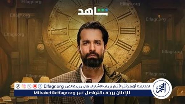 موعد عرض الحلقة الجديدة من مسلسل “عمر أفندي”