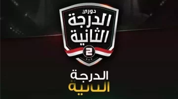 موعد قرعة دوري المحترفين.. والأندية المشاركة في الموسم الجديد