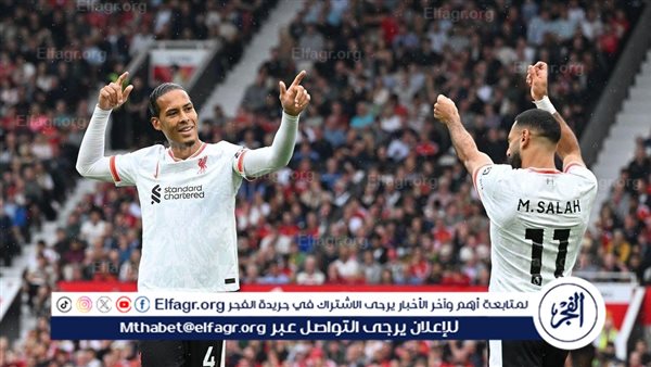 موعد ليفربول ضد نوتينجهام فورست في الدوري الإنجليزي والقنوات الناقلة