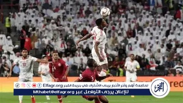 موعد مباراة الإمارات وقطر في تصفيات آسيا المؤهلة إلى كأس العالم والقناة الناقلة