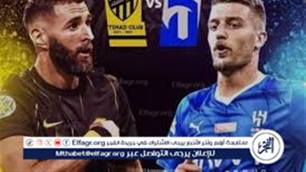 موعد مباراة الهلال ضد الاتحاد في دوري روشن السعودي والقنوات الناقلة