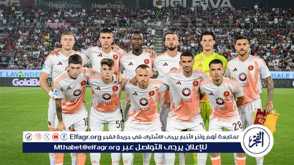 موعد مباراة روما ضد جنوي بالجولة 4 في الدوري الإيطالي