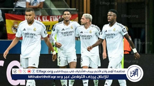 موعد مباراة ريال مدريد ضد ريال بيتس في الدوري الاسباني والقنوات الناقلة