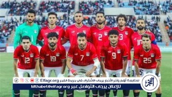 موعد مباراة منتخب مصر المقبلة أمام موريتانيا في تصفيات كأس أمم إفريقيا 2025