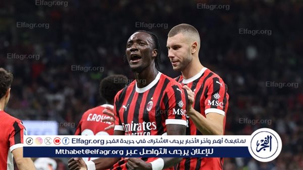 ميلان يكتسح فينيسيا برباعية نظيفة في الدوري الإيطالي