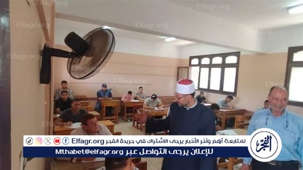 نتيجة الثانوية الأزهرية 2024 الدور الثاني.. موعد الإعلان وكيفية التسجيل في تنسيق الثانوية الأزهرية