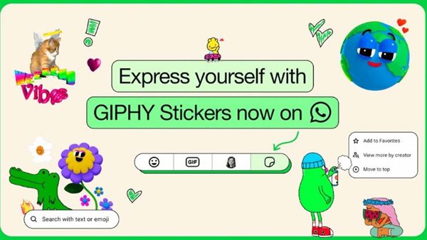 واتساب يطرح ميزة البحث عن ملصقات GIPHY لمستخدمي iOS