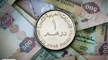 سعر الدرهم الإماراتي في مصر اليوم.. الأحد 17-11-2024