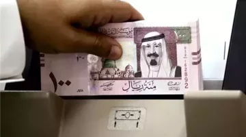 سعر الريال السعودي مقابل الجنيه اليوم السبت 5 أكتوبر 2024