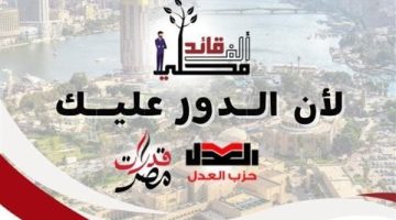 مبادرة “ألف قائد محلي” ترفع حد السن للمتدربين لـ 45 عاما