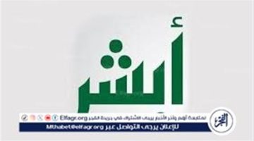 الاستعلام عن موظف وافد برقم الإقامة وخطوات معرفة رقم الحدود عبر أبشر