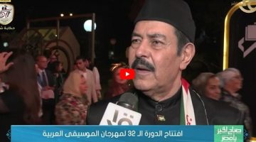 “القناة الأولى” تسلط الضوء على افتتاح الدورة الـ32 لمهرجان الموسيقى العربية (شاهد)