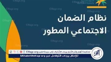 حقيقة صرف مكرمة ملكية بقيمة 1000 ريال لمستحقي الضمان الاجتماعي في السعودية