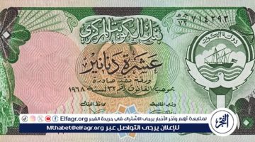 سعر الدينار الكويتي اليوم الأحد 20 أكتوبر في البنوك المصرية