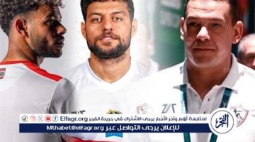 عاجل- إفراج تاريخي.. ثلاثي الزمالك خارج السجن بقرار إماراتي ينهي الأزمة