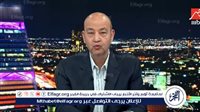 عمرو أديب ينفعل على تجار البيض: "ارحمونا تعبنا.. الحياة مش مستحملة"