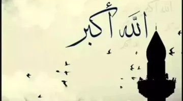 مواعيد الصلاة في عدد من المحافظات اليوم