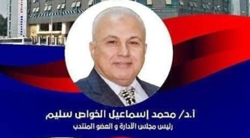 وزير الكهرباء يرفض استقالة رئيس الخدمات الطبية