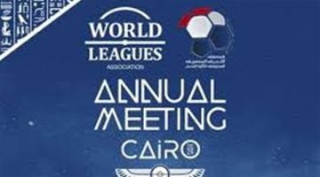 رئيس رابطة الدوري الإنجليزي والإيطالي يشاركون في الاجتماع السنوي للروابط بالقاهرة