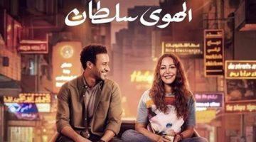 المخرج يسري نصر الله يدعم هبة يسري مؤلفة فيلم الهوى سلطان