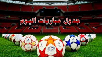 أبرزها إنجلترا ضد إيرلندا.. مواعيد مباريات اليوم الأحد 17 نوفمبر 2024