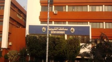 محافظ القليوبية ورئيس جامعة بنها يترأسان اجتماعاً لمجلس إدارة مشروع مستشفى بنها الجامعي الجديد